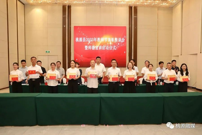 微信图片_20230911103441.jpg
